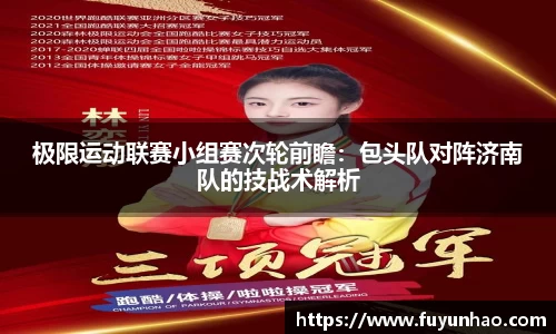 完美体育登录入口