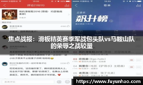完美体育