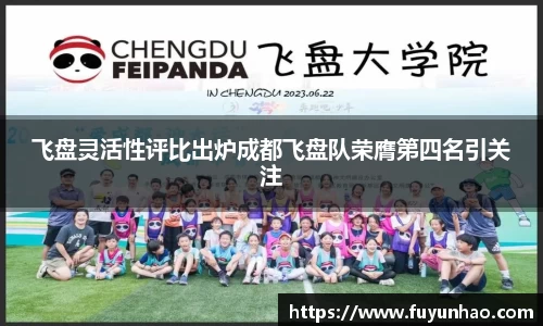 完美体育登录入口